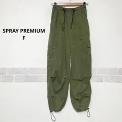 スプレイプレミアム リラックス カーゴパンツ F 裾ゴム カジュアル J329