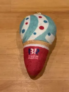 新品未開封　サーティーワン　キーホルダー　ノベルティ