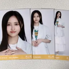 2025年最新】井上和 生写真の人気アイテム - メルカリ