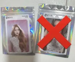 2025年最新】QQmusic トレカの人気アイテム - メルカリ