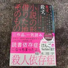 mi様 リクエスト 3点 まとめ商品