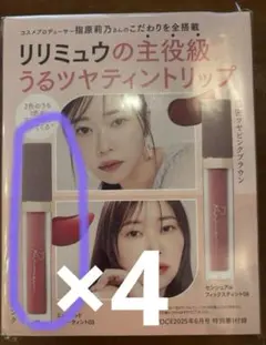 よつば様 リクエスト 2点 まとめ商品