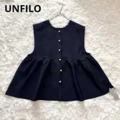 【新品タグ付き】VERY×UNFILOコラボ 2WAY ペプラムジレ XXL