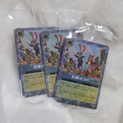 【未使用未開封】ズートピア2　ロルカナカード