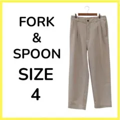 FORK&SPOON フォークアンドスプーン ポリエステル ストレートパンツ 4のサムネイル