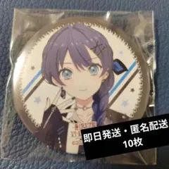 村野さやか ラブライブ 蓮ノ空 6th 缶バッジ 10枚 - メルカリ
