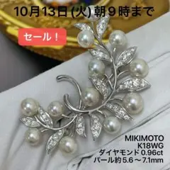 ミキモト 18K（刻印有）真珠 メレダイヤ各3個 - メルカリ
