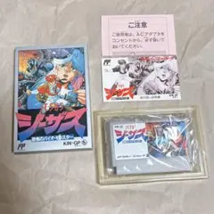 任天堂 ファミコンソフト JESUS ジーザス 説明書付き レトロゲーム