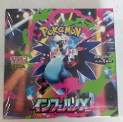ポケモンカードゲーム インフェルノX 1ボックス シュリンク付