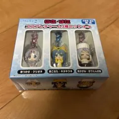 らき☆すた　コスプレチャーム3種セット　北海道・東北　ねんどろいどぷらす