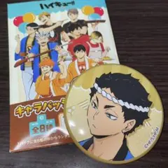 ハイキュー 缶バッジ 赤葦京治