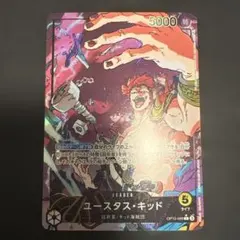 ユースタス・キッド L リーダーパラレル(リーパラ) OP10-099