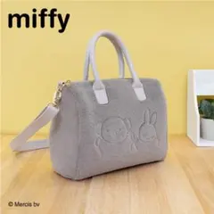 ミッフィー タイトーくじ B賞 ふわふわバッグ