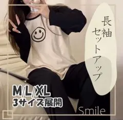 ルームウェア レディース パジャマ 上下セット ニコちゃん 白