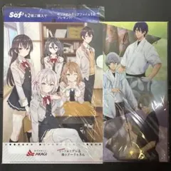 AKAGI × ロシア語でデレる隣のアーリャさん ツルネ ―風舞高校弓道部―