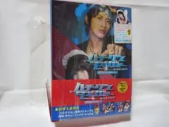 ハチワンダイバー パーフェクトエディション DVD-BOX〈7枚組〉将棋
