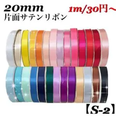 緋様専用　®️