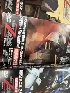 2026年最新】zガンダム dvdの人気アイテム - メルカリ