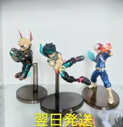僕のヒーローアカデミア フィギュア3体セット 緑谷出久&爆豪勝己&轟焦凍