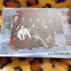 音故知新　初回盤B　シリアルナンバーなし