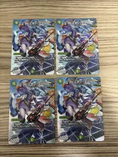 2026年最新】ヨビニオンマルルの人気アイテム - メルカリ