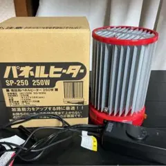 パネルヒーター SP-250 250w 増設用 音質用 サーモスタット付きのサムネイル