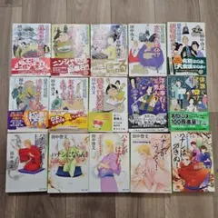 公家武者松平信平 16巻 全巻セット 佐々木裕一 - メルカリ