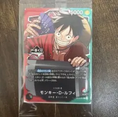 【未開封】 モンキー・D・ルフィ 一番くじ プロモ　カード