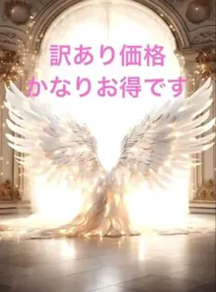 専用ご予約28日12時20分　電話占い20分 たくさん占えます　詳細ご覧ください