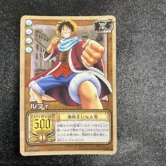 旧ワンピースカードゲーム ルフィ＆ナミ 終わらない大冒険