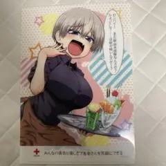 宇崎ちゃんは遊びたい！　クリアファイル