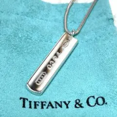 2025年最新】ティファニーアトラスバーの人気アイテム - メルカリ