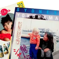 中山美穂 '86 横浜・シドニー 切り抜き４枚のサムネイル