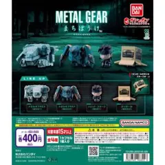 METAL GEAR まちぼうけ ダンボール