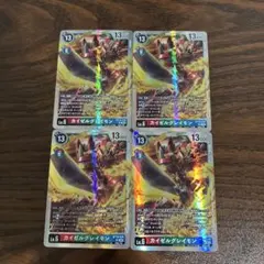 デジモンカード bt18-018 カイゼルグレイモン SR 4枚セット - メルカリ