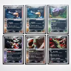 ロケット団ハーフデッキW わるいバンギラス他 - メルカリ