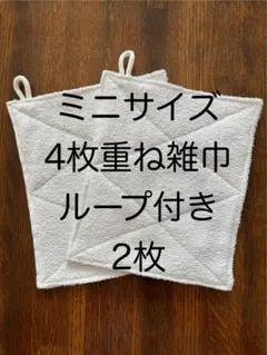 L様 リクエスト 3点 まとめ商品