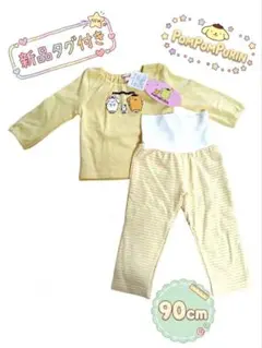 新品タグ付き！サンリオ ポムポムプリン 腹巻付パジャマ上下セット 90 綿100