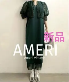 Ameri VINTAGE パーティードレス Ameri VINTAGE パーティードレス