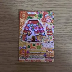 アイカツカード 栗栖ここね キャンディハウススカート