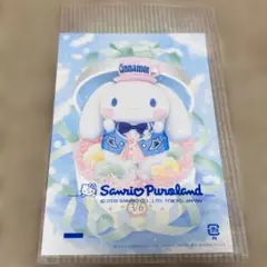 サンリオピューロランド　シナモン　ポストカード　ノベルティ