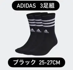 adidas アディダス　クルーソックス　ブラックカラー　25-27cm 3足のサムネイル