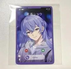 星導ショウ 37カード