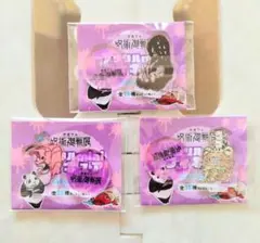 【呪術廻戦展】アクリルminiフィギュア【呪霊＆呪骸ver】3点セット