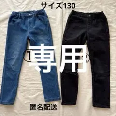 パンツ　2点セット　サイズ130