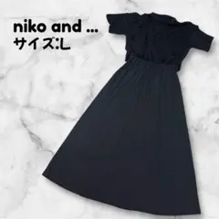【niko and ...】フリフリ半袖ドッキングロングワンピース サイズ:L