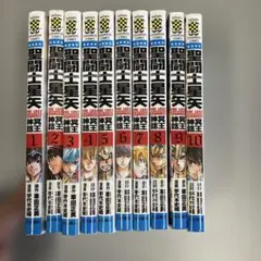 2026年最新】聖闘士星矢 冥王神話 全巻の人気アイテム - メルカリ