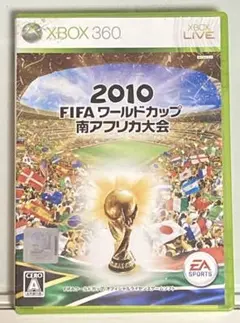【Xbox360ソフト】2010 FIFA ワールドカップ 南アフリカ大会