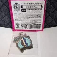 うたプリ カミュ モチーフチャーム MAJI LOVE 7th STAGE - メルカリ