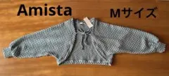 Amista タグ付き　ミントブルーカーディガン ボレロ　M